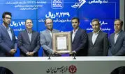 «والماس» 2239 ریالی روی تابلو بازار دوم

