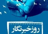 محصول جدید بیمه معلم ویژه ورزشکاران روانه بازار شد