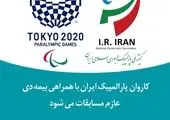 عملکرد کاروان ورزشی ایران فراتر ازکشورهای منطقه