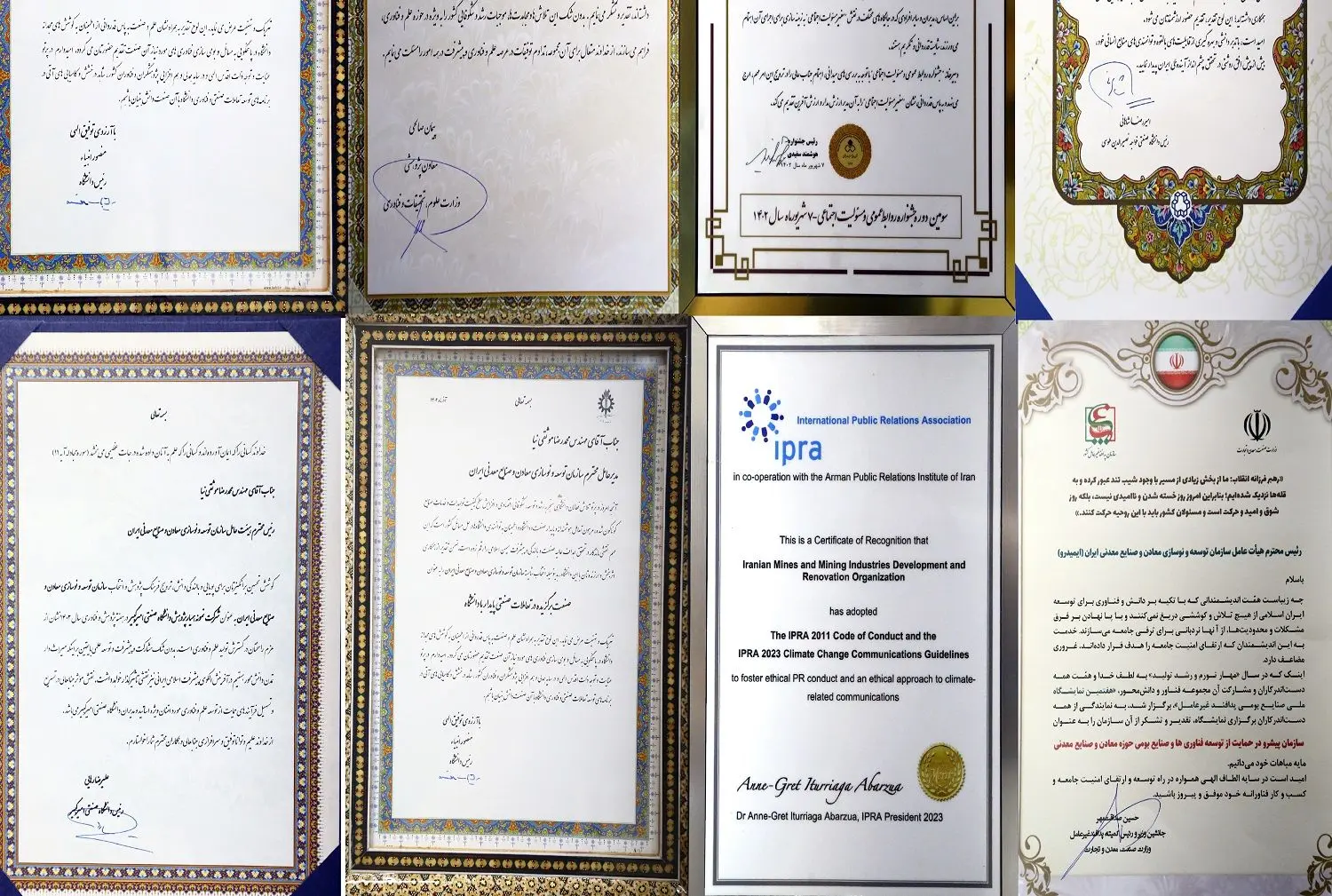 تقدیر وزارت صمت، علوم و دانشگاه های صنعتی از خدمات ایمیدرو
