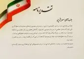 سندباکس محیطی برای اجرا و مقررات‌گذاری فناوری‌های جدید بازار سرمایه
