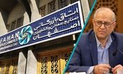 رشد ۲۲ برابری سرمایه‌گذاری‌ها و خدمات اتاق بازرگانی اصفهان نسبت به ادوار گذشته