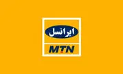 اعلام بسته ترکیبی ایرانسل ویژه دهه کرامت