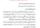 اولین جشنواره عکس با موضوع آیین‌های نوروزی و پنجشنبه اخر سال