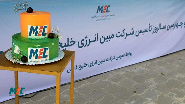 مبین ۲۴ ساله شد…