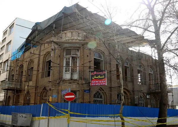 مرمت خانه تاریخی "متین دفتری " آغاز شد