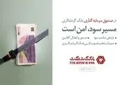 استقبال بالا از غذا های خیابانی / درآمد این شغل ماهی ۲۰۰ میلیون است