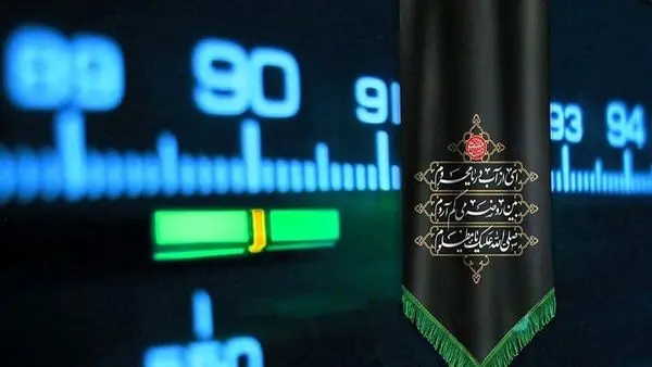 تبیین علل قیام و رسالت کربلا