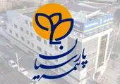 نوروزنامه تعاون با فینال اینشورتاک