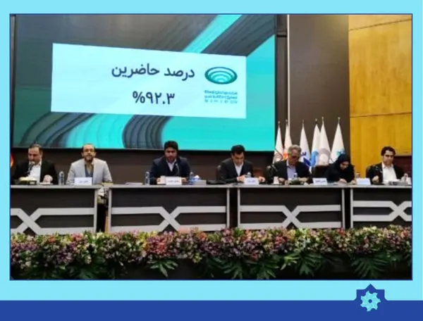 مجمع عمومی سالیانه وکغدیر برگزار شد