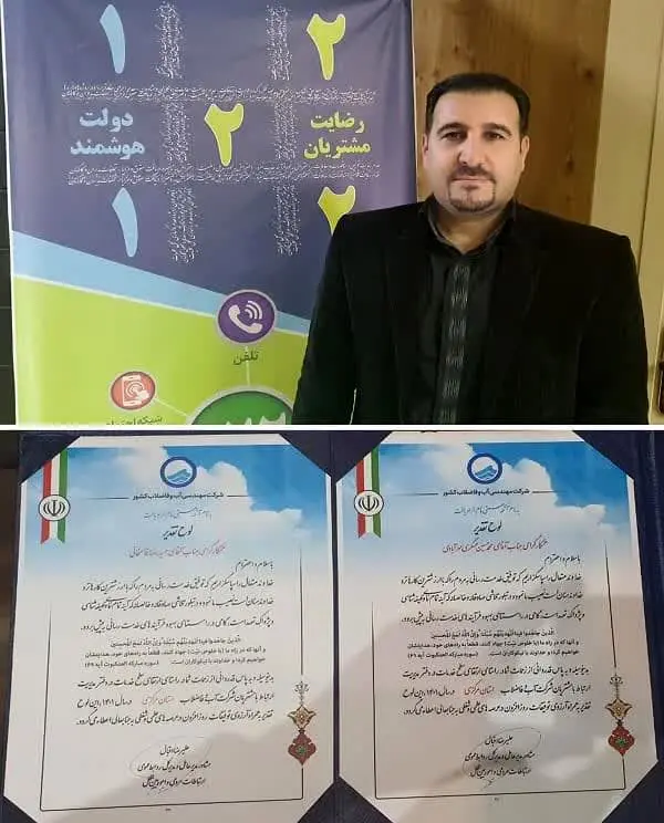 روزانه بین 500 تا 700 تماس با مرکز 122 استان مرکزی برقرار می‌شود

