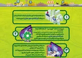تغییر نحوه عقد قراردادها به نفع شهر و شهروندان