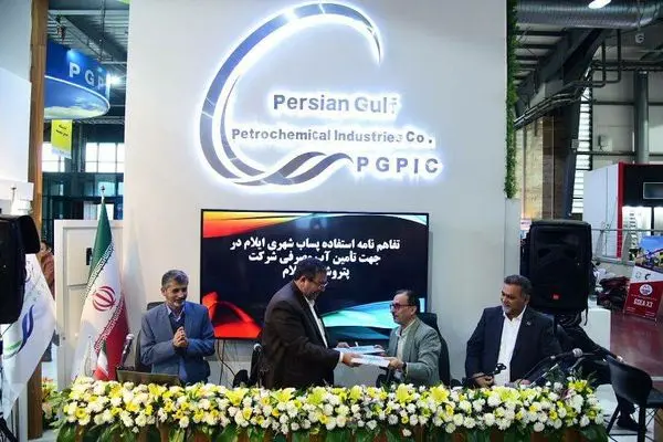 تأمین آب مورد نیاز پتروشیمی ایلام از پساب تصفیهخانه فاضلاب شهری ایلام