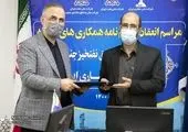 اعتماد مردم برای پست یک سرمایه است و باید حفظ شود