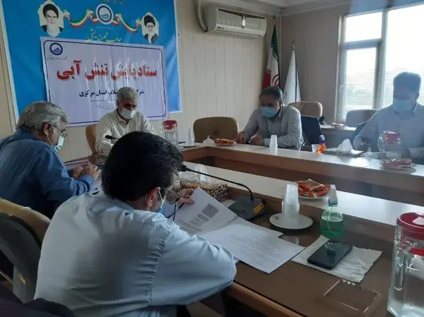 برگزاری چهارمین جلسه ستاد پایش تنش آبی شرکت آب و فاضلاب استان مرکزی
