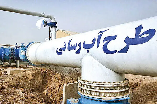 آبرسانی به ۱۰ هزار روستا در کشور