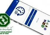 سامانه رمزساز ریما به روز رسانی شد

