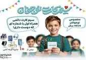 تشکیل پلیس ویژه اطفال و نوجوانان ضروری است