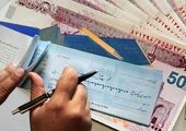ممنوعیت تدریجی صدور چک رمزدار( بین بانکی) 
