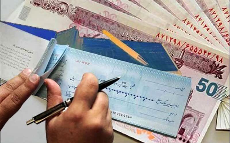 چک تضمین‌شده جایگزین چک رمزدار می‌شود

