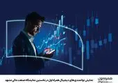 حضور شرکت صنایع معدنی فولاد سنگان در نمایشگاه اینوکس و فاینکس مشهد

