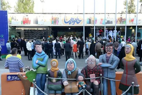 تقدیر سازمان تأمیناجتماعی از نویسندگان و ناشران برگزیده با موضوع خانواده و جوانی جمعیت