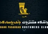 اشتغال به کار 300 نفر در هتل قصرالضیافه رکسان مشهد