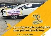 وقتی فن و مهارت به خدمت زائران سید و سالار شهیدان در اربعین می آید 


