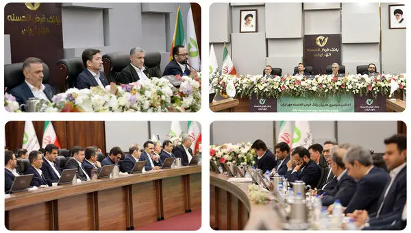 دومین مجمع صف و ستاد بانک قرضالحسنه مهر ایران در سال ۱۴۰۳ برگزار شد