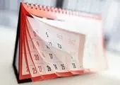 تلاش کنید مشارکت افزایش یابد

