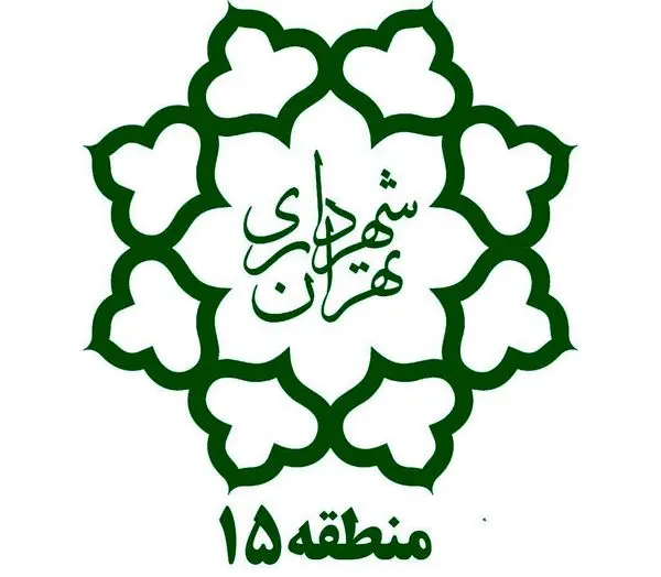 برگزاری دومین نشست فصلی ائمه جماعات مساجد منطقه  15