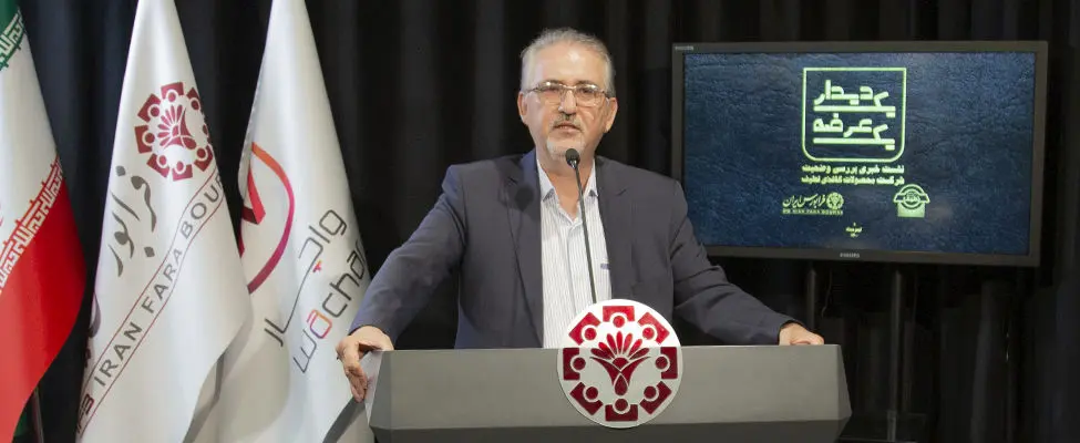 لطیف با رشد 100 درصدی سود خالص راهی فرابورس شد

