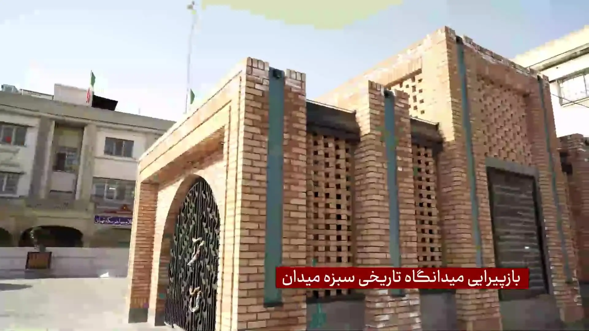 زیرساخت‌های جدید عمرانی بازار بزرگ تهران، آماده خدمت‌رسانی به شهروندان