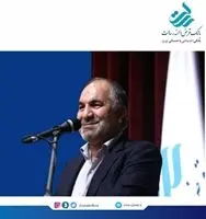 پیام تبریک مدیرعامل به مناسبت هشتمین سالگرد تاسیس بانک قرض­ الحسنه رسالت
