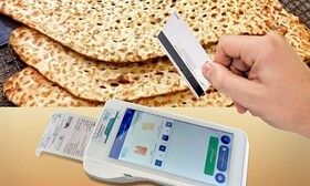 صرفه‌جویی۹۶ همتی مصرف آرد با طرح هوشمندسازی