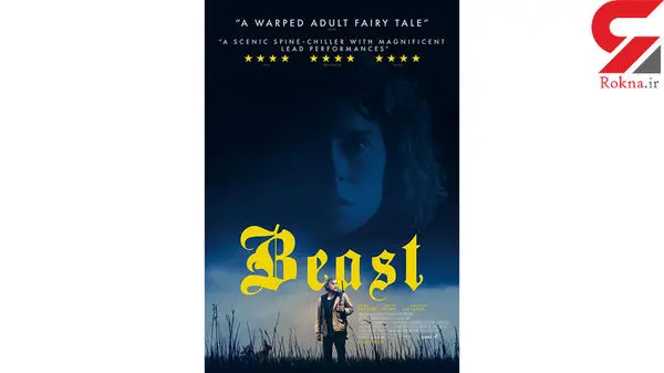 زن عجیب مظنون به قتل های وحشیانه شد +عکس