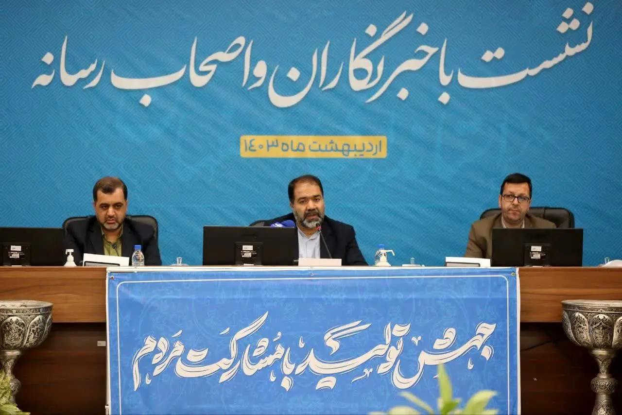جذب سرمایه های بین المللی برای رونق اقتصادی اصفهان

