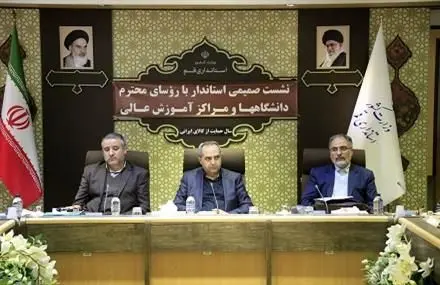 استفاده از ظرفیت های دانشگاهی در توسعه پایدار استان ضروری است