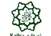 خدمت رسانی اتوبوس سلامت منطقه۱۳ در شب های قدر 