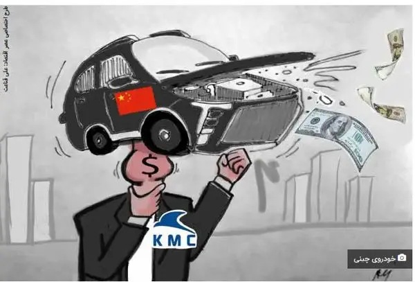 چینی کرمان گلوگیر شد