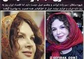 خانم بازیگر از ایران رفت +عکس