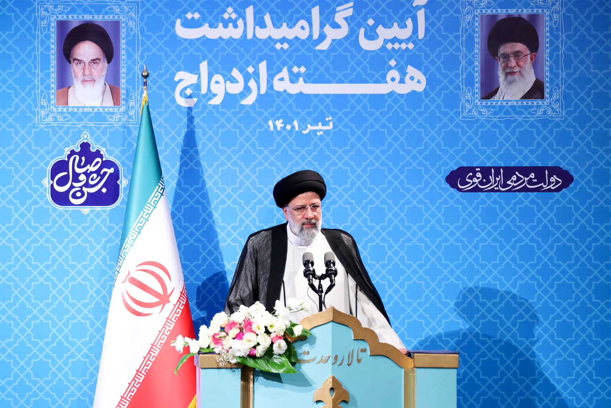 دولت خود را موظف به حمایت از امر ازدواج می‌داند