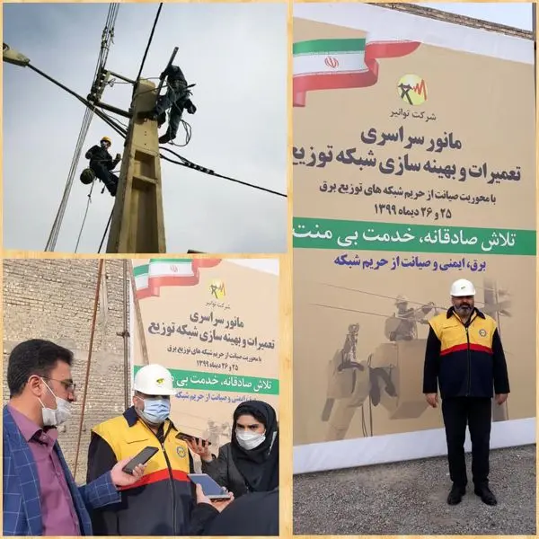 تبدیل۹۰ درصد شبکه های سیمی به کابل خودنگهدار در محدوده شمال اصفهان

