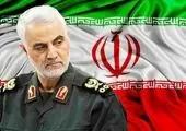جمهوری اسلامی ایران، پرچمدار مبارزه با تروریسم جهانی

