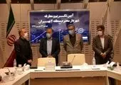 آغاز احداث پروژه  سوله ورزشی ادیب الممالک در محله قیام
