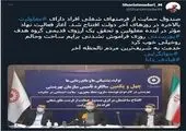  به همه ۵۰ هزار نفر کادر درمان تامین اجتماعی هفته آینده یک میلیون تومان پرداخت می‌شود
