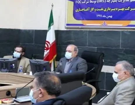 شرکت نفت و گاز آغاجاری موفق به اخذ گواهینامه (ISO45001) شد