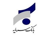 امکان استعلام آنلاین وضعیت اعتباری صادرکننده چک فراهم شد
