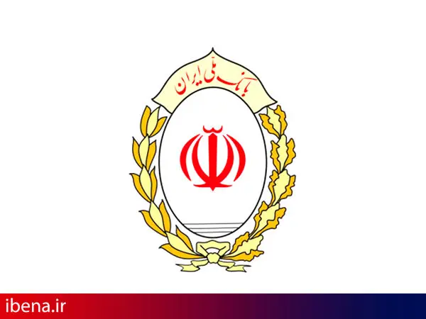 قدردانی نماینده ولی فقیه در امور حج و زیارت از خدمات بانک ملی