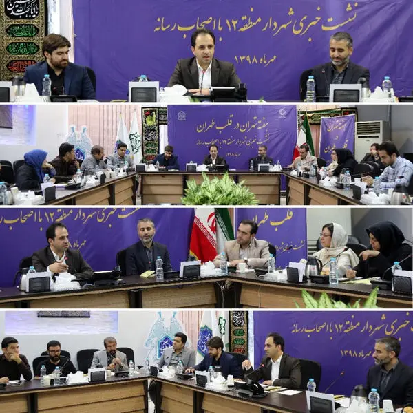 ویژه برنامه های هفته تهران در قلب طهران
